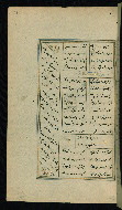 W.617, fol. 247a