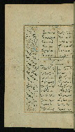W.617, fol. 256a