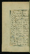 W.617, fol. 259a