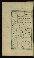W.617, fol. 260a