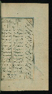 W.617, fol. 261b