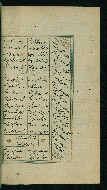 W.617, fol. 265b