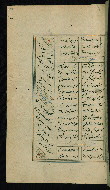 W.617, fol. 272a