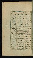 W.617, fol. 275a