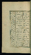 W.617, fol. 276a