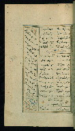 W.617, fol. 277a