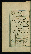 W.617, fol. 279a