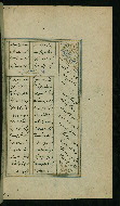 W.617, fol. 282b