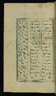 W.617, fol. 283a