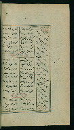 W.617, fol. 288b