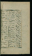 W.617, fol. 292b