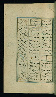 W.617, fol. 295a