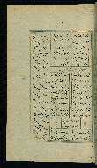 W.617, fol. 296a