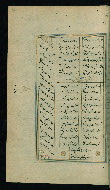 W.617, fol. 303a