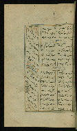 W.617, fol. 329a