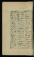 W.617, fol. 331a
