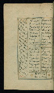 W.617, fol. 332a