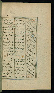 W.617, fol. 332b