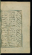 W.617, fol. 333b