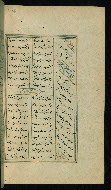 W.617, fol. 336b