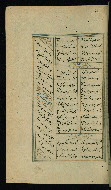 W.617, fol. 337a