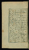 W.617, fol. 342a
