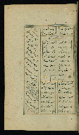 W.617, fol. 349a