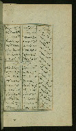 W.617, fol. 349b
