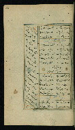 W.617, fol. 359a