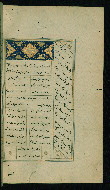 W.617, fol. 361b