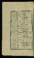 W.617, fol. 378a