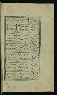 W.617, fol. 396b