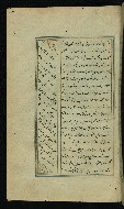 W.617, fol. 402a