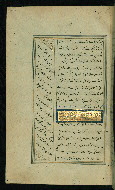 W.617, fol. 403a