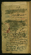 W.629, fol. 1a