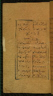 W.629, fol. 4a