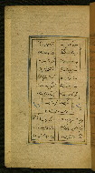 W.629, fol. 5a