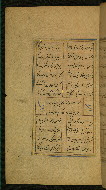 W.629, fol. 6a