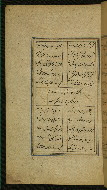 W.629, fol. 7a