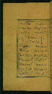 W.629, fol. 16a