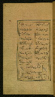 W.629, fol. 17a