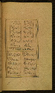 W.629, fol. 17b