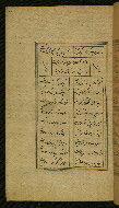 W.629, fol. 18a