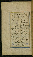 W.629, fol. 35a