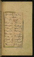 W.629, fol. 39b