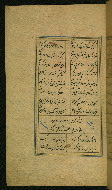 W.629, fol. 42a