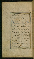 W.629, fol. 43a