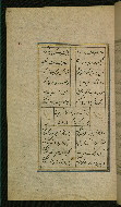 W.629, fol. 44a