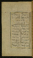 W.629, fol. 47a