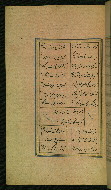 W.629, fol. 48a